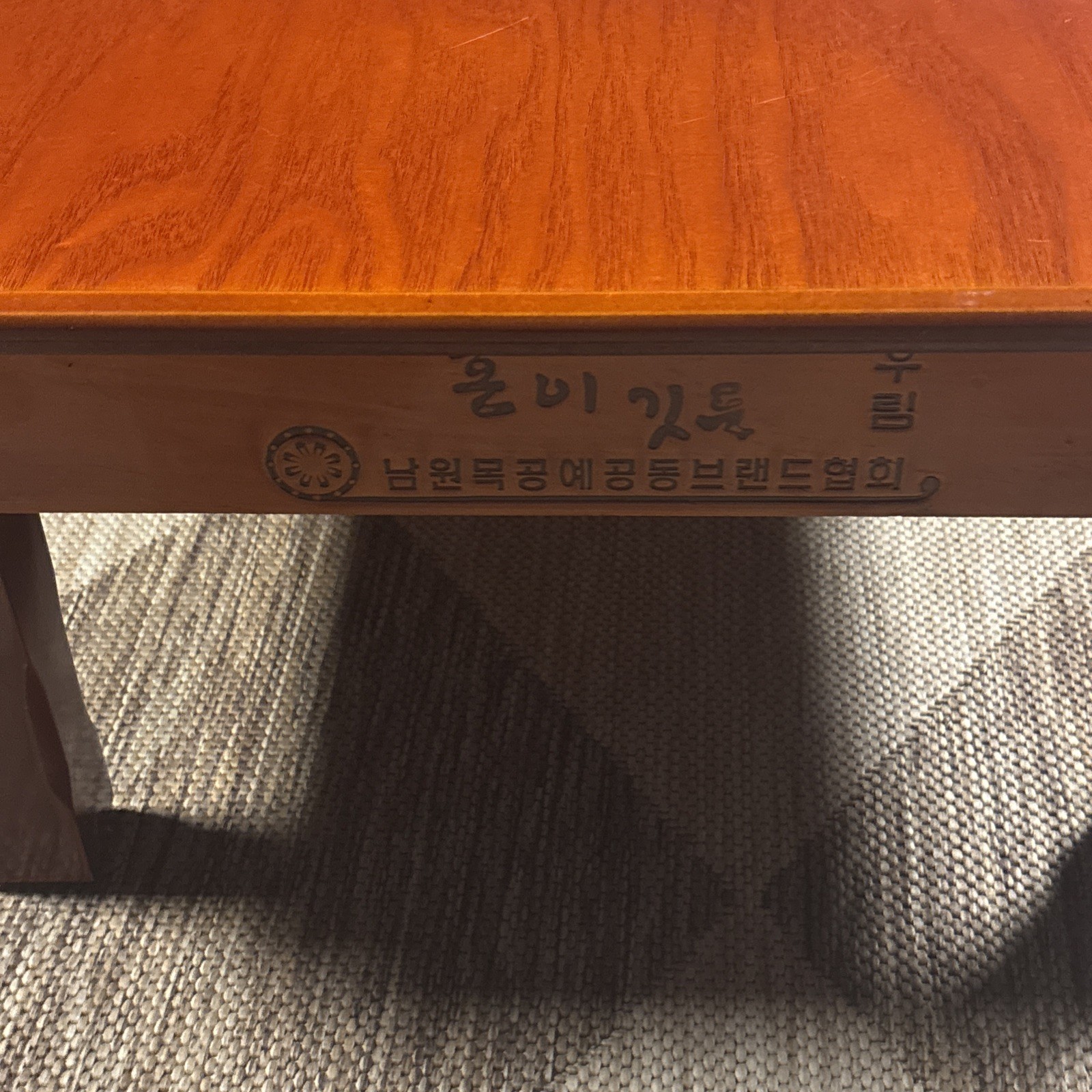 Traditional Asian Table, a foldable wooden square